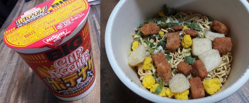 Japan Food Adventure: Cup Noodle Potato × Nuggets photo