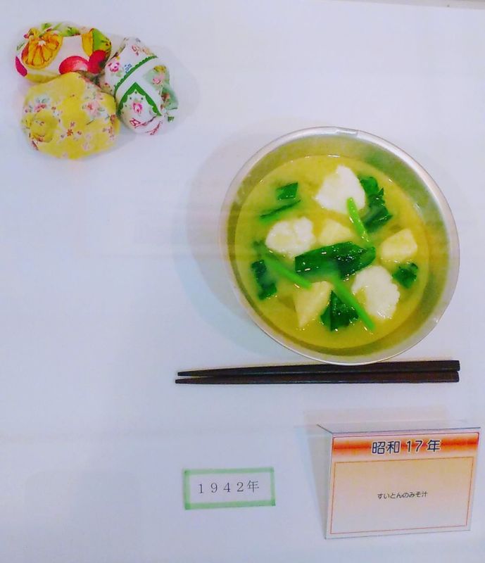 A food control law to stablize wartime food supply  photo