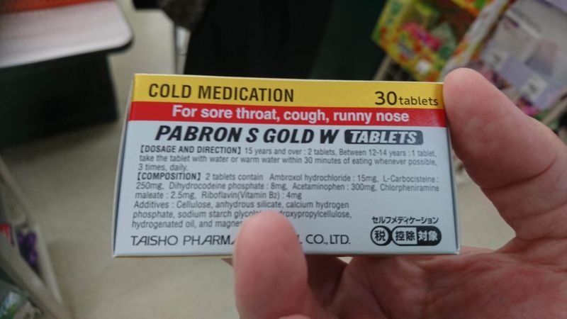 Cold Medication IN ENGLISH??? photo