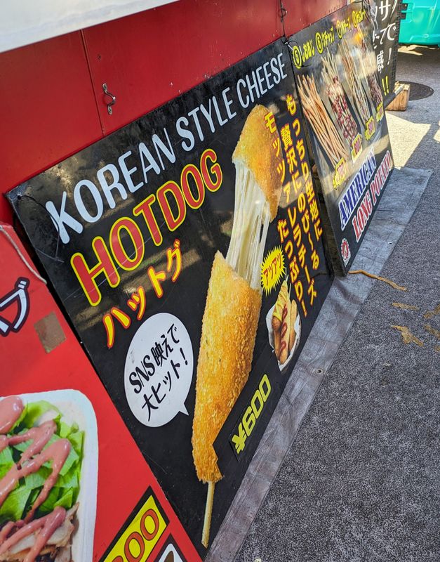 Japanese festival food: cheese Korean corn dog photo