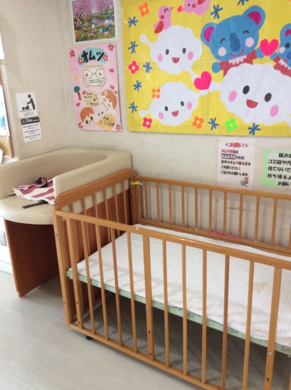 Child‑Protective Nursery Disaster Prevention Day photo