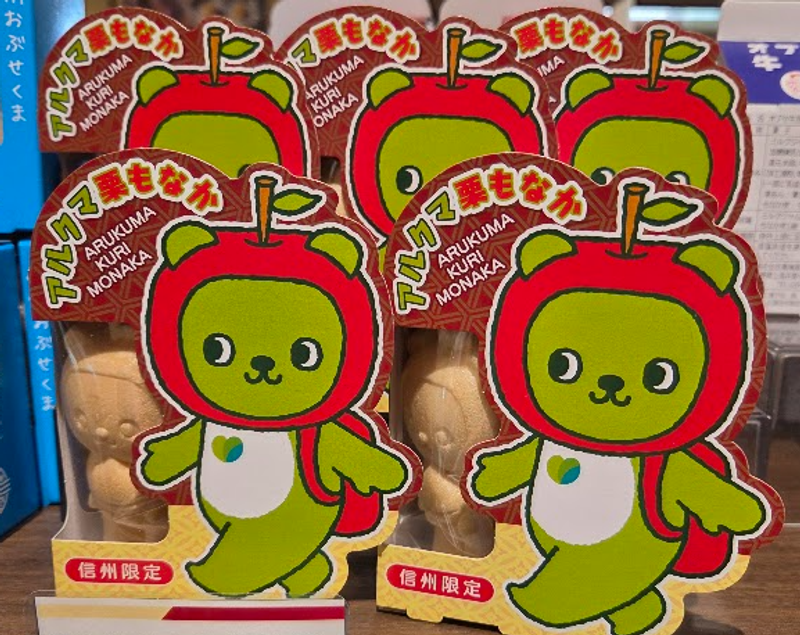 Adorable bear monaka souvenirs on the Joshin-Etsu Expressway photo