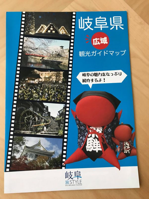 Jepang 2019: Rencana perjalanan pribadi saya photo
