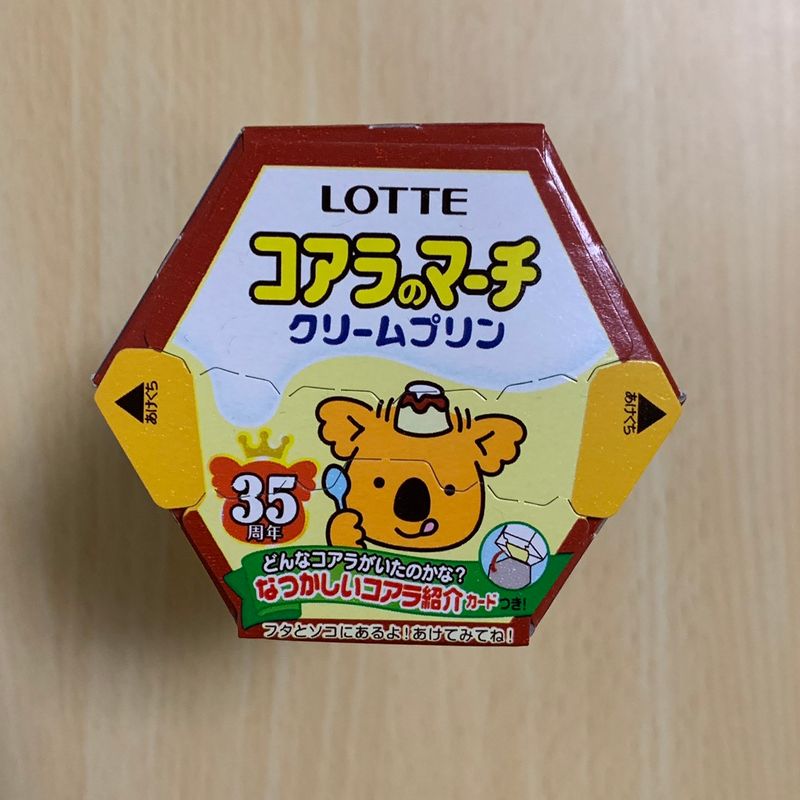 Lotte - Koala's March - Cream Pudding photo