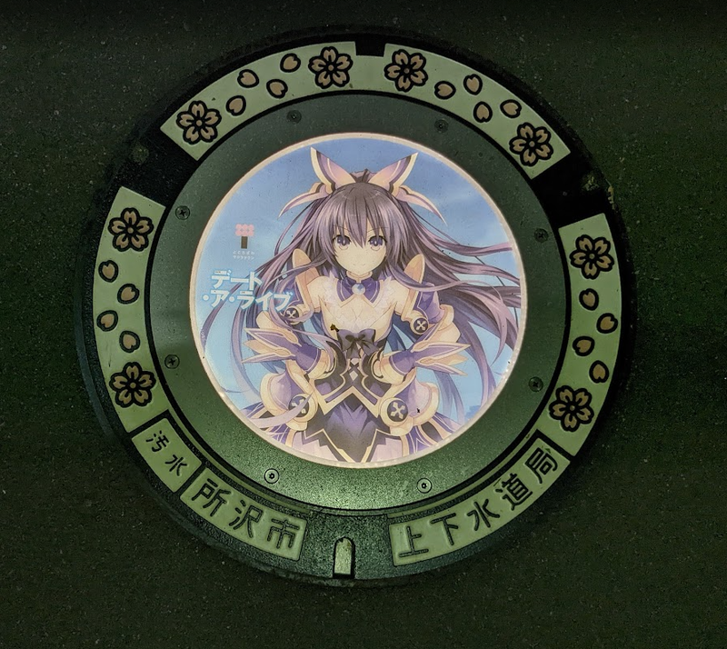 Date A Live in Tokorozawa: Anime Beneath Your Feet photo