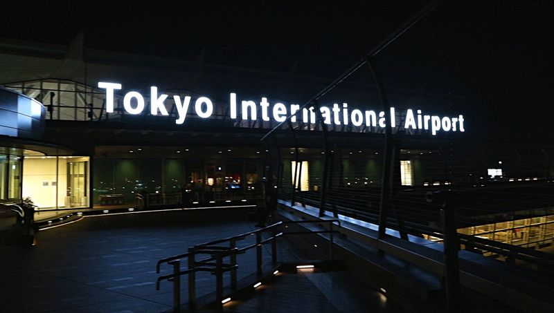 Keberangkatan terlambat dari Bandara Haneda: Mengambil redeye dari Tokyo photo