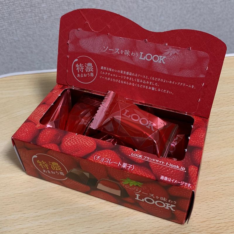 Fujiya LOOK Chocolate - Strawberry Sauce  photo