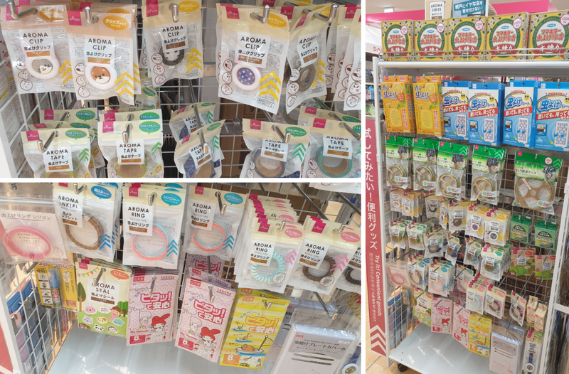 Testing 100-Yen-Shop Goods to Fight Insects photo