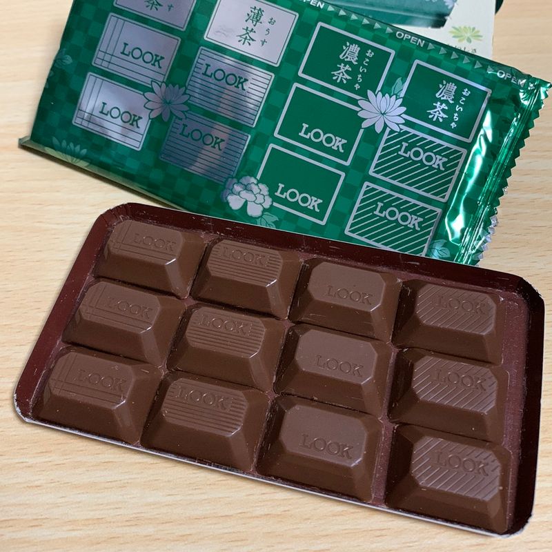 Fujiya LOOK Chocolate - Matcha clair / foncé photo