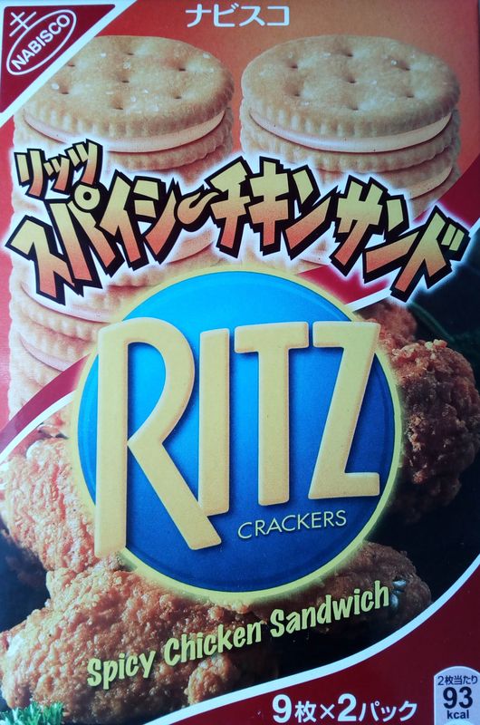 Spicy Chicken Sandwich Ritz Crackers photo