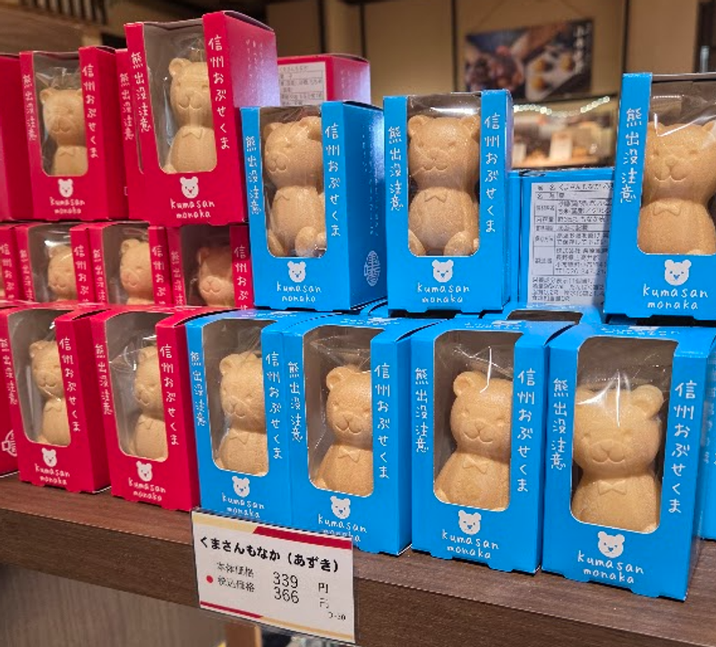 Adorable bear monaka souvenirs on the Joshin-Etsu Expressway photo