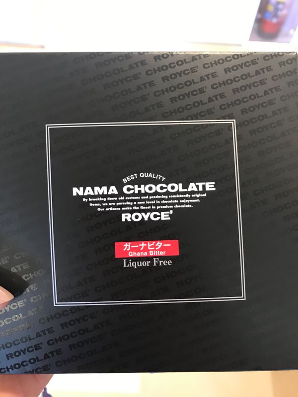 Royce Chocolate: The Best Chocolate in Japan photo