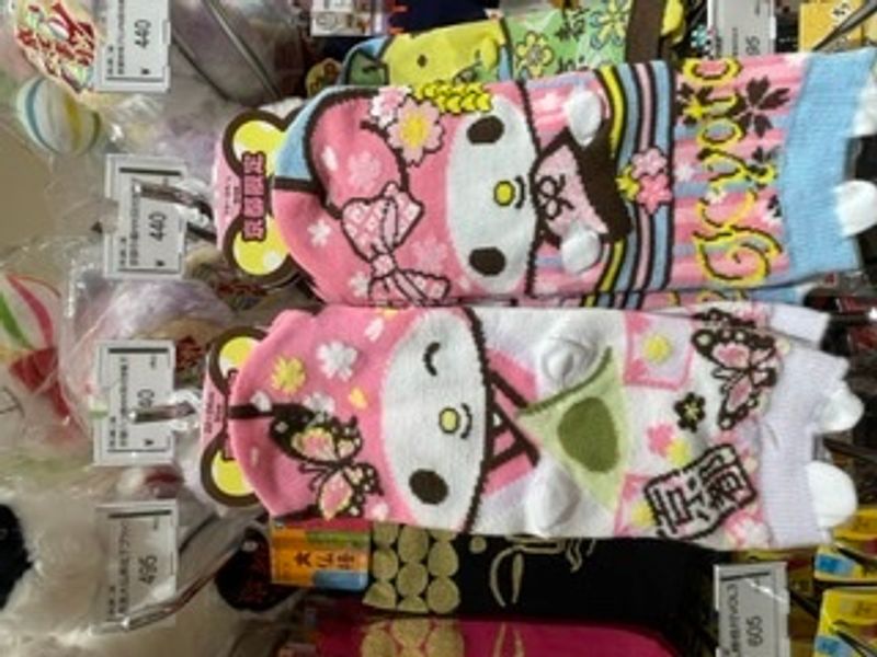 Hello Kitty Shopping Adventure Episode 9: Kyoto photo