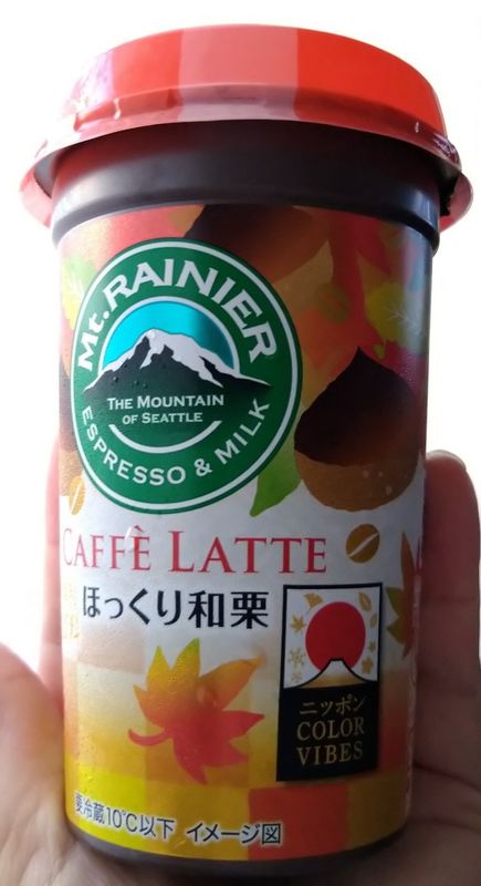 Mt. RAINIER Hokkuri Waguri Latte for Fall 2020 photo