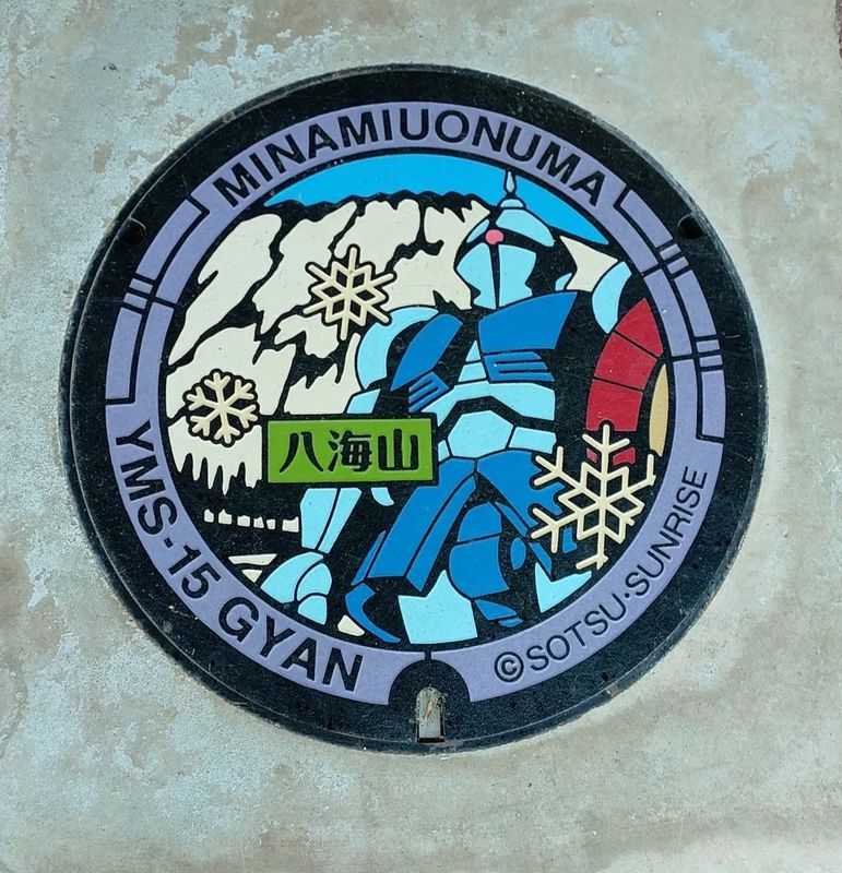 A Gundam manhole in Minamiuonuma! photo