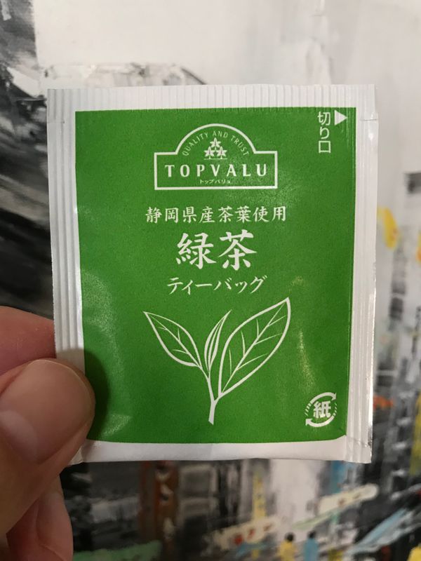Shizuoka Green Tea from Aeon earns its “TopValu” name  photo