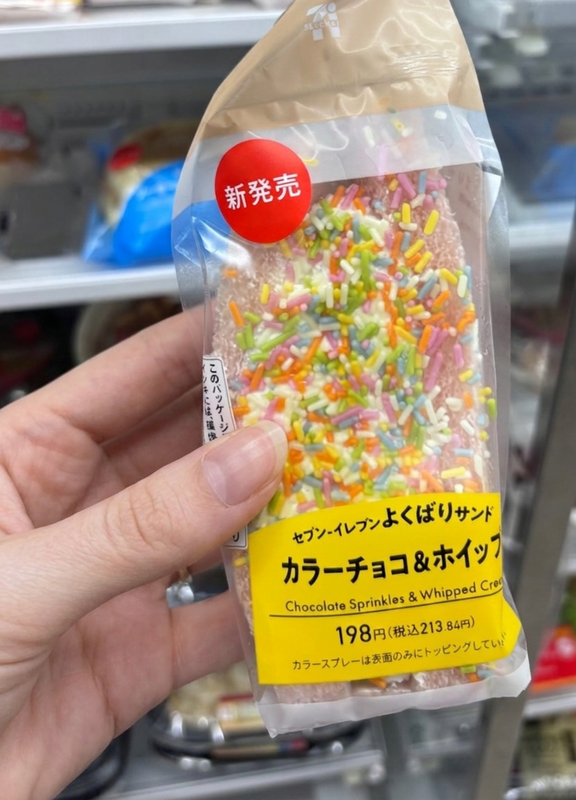 A reminder of home in a funny way photo