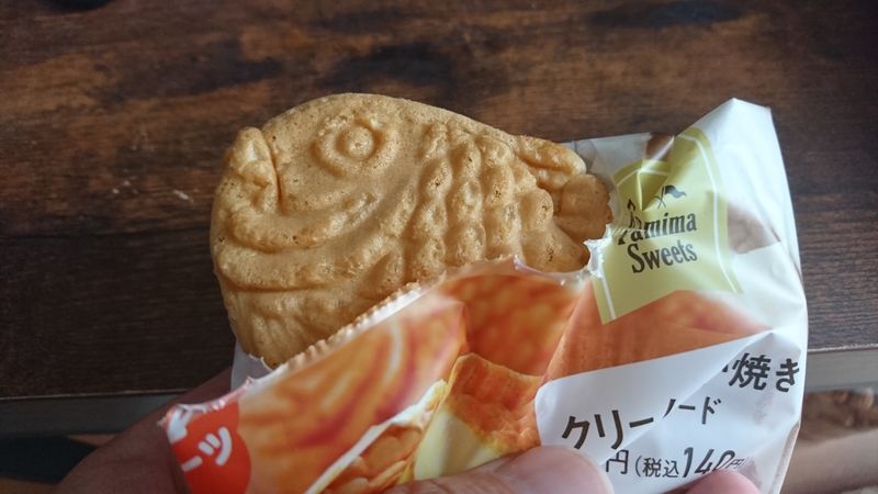 Cream Taiyaki photo