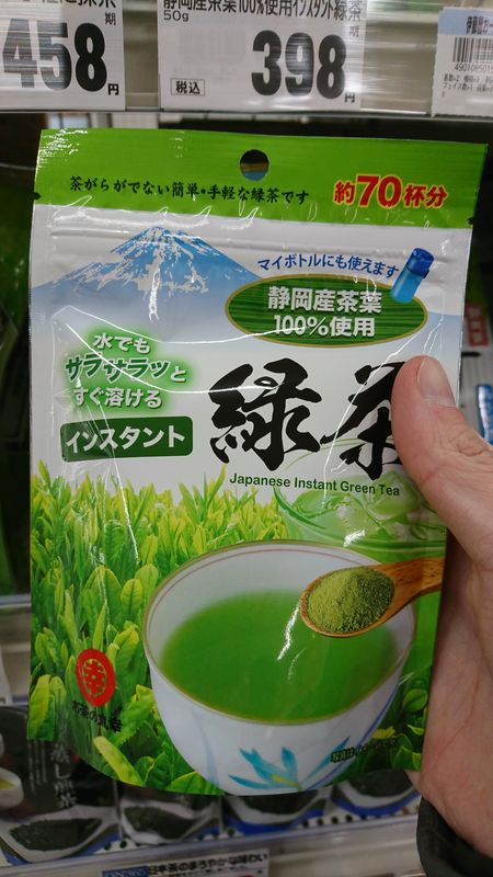 Quelle est la qualité du thé vert instantané Shizuoka? photo