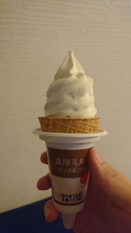 Lawson's Milky Ice-cream photo