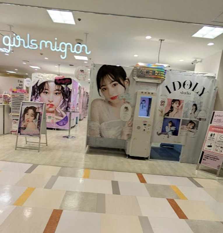 Then and now: purikura photo