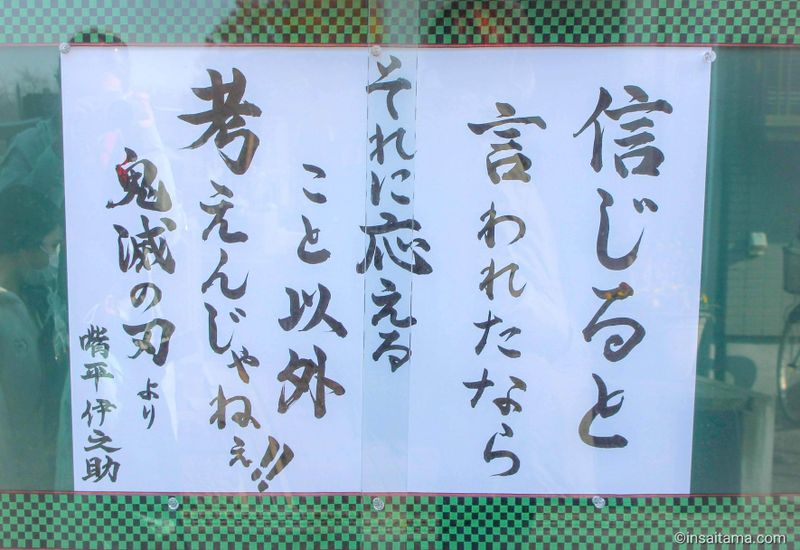 The spirit of words in modern society photo