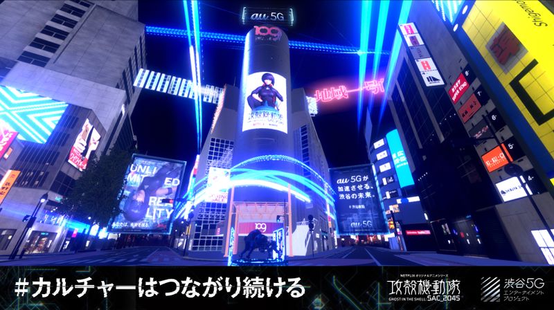 Virtual Shibuya readies for launch with Ghost in the Shell event photo
