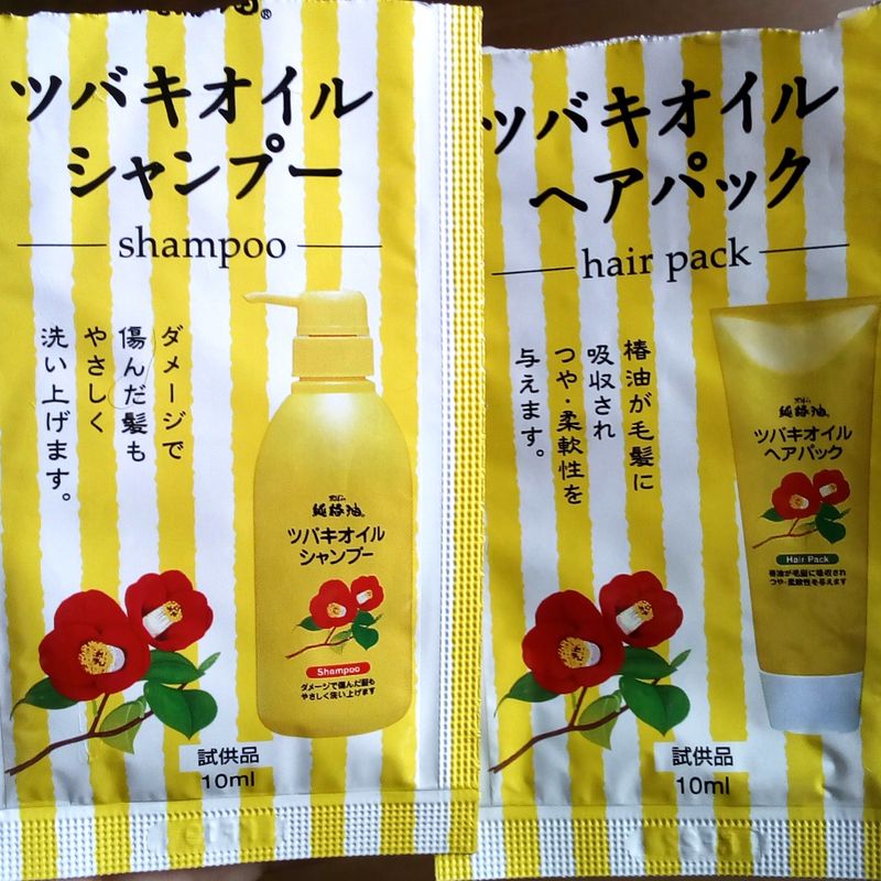 Tsubaki Oil Shampoo Amazon Free Samples photo