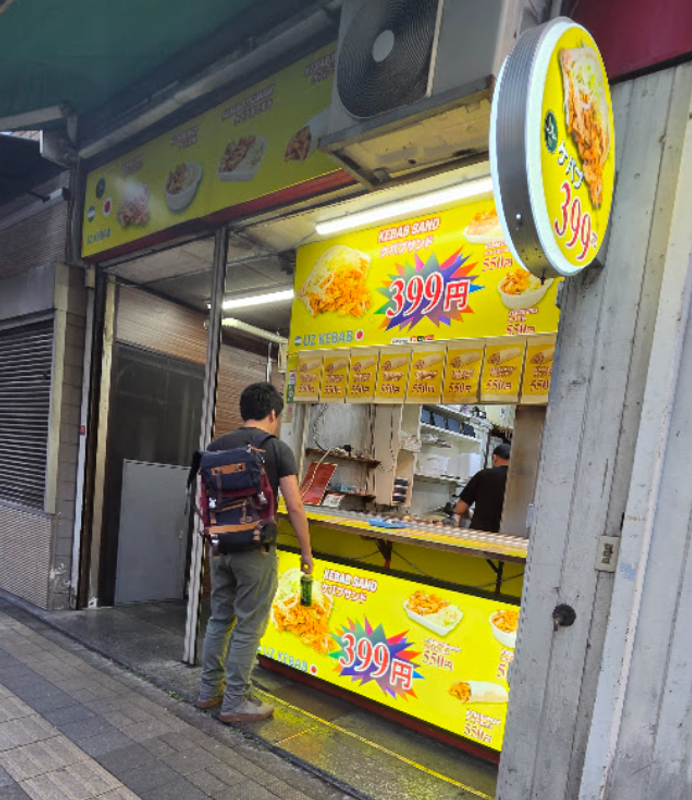 Kichijoji bargain and seemingly popular kebabs! photo