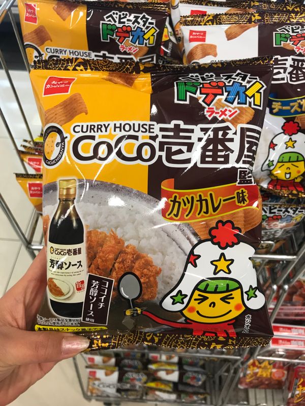 Baby Star - CoCo de la maison au curry Ichibanya - Curry Katsu photo