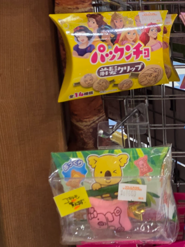 Why Japan’s Gen-Z is Wearing Childhood Snacks in Their Hair photo