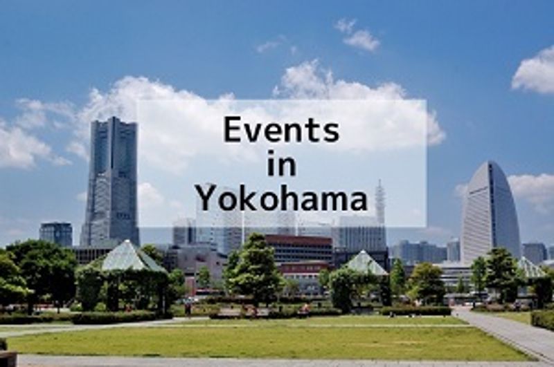 Yokohama Citizens are Invited to the Bank of Yokohama Skating Rink photo