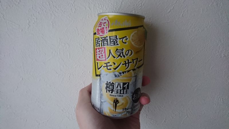 Cheap Drunk: Asahi's "Popular-at-Izakaya" Lemon Sour photo