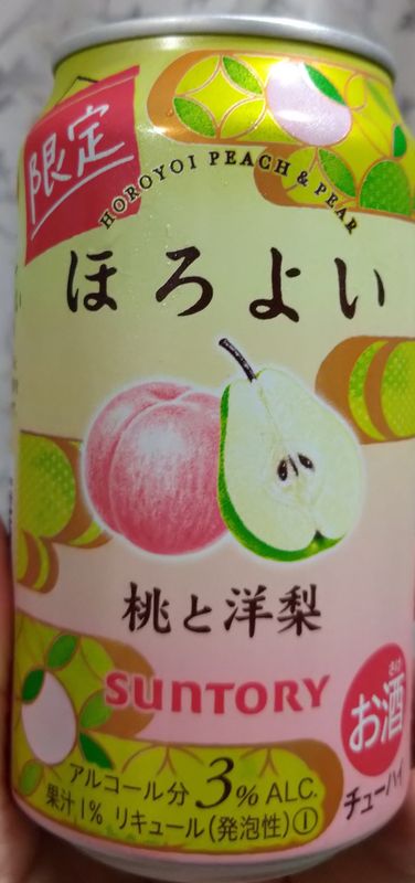 5 Fave Fruity Canned Cocktails for Summer at Home in Japan photo