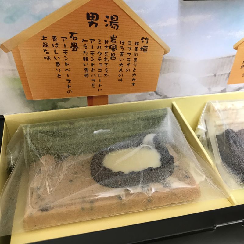Onsen chocolates from Gunma prefecture photo
