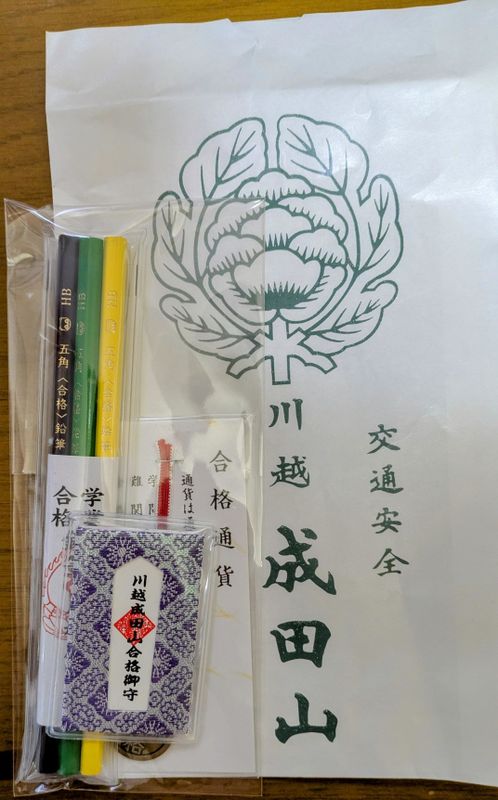 Amulet for success in school entrance examinations photo