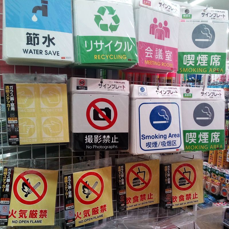 Tobacco in Restaurants in Japan photo