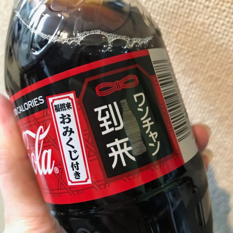 Coca-Cola Omikuji photo