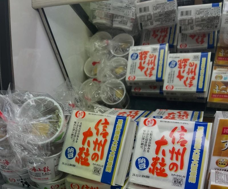 More health benefits uncovered about natto photo