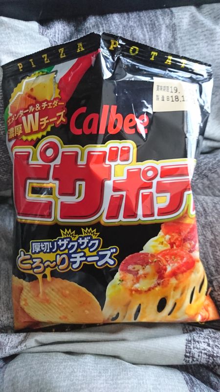 Japan's Favourite Pizza Chips photo