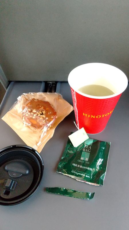 Free Tea on the Rapid Express photo
