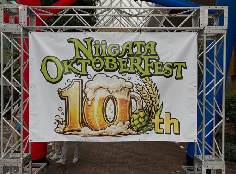Japan's Oktoberfest obsession photo