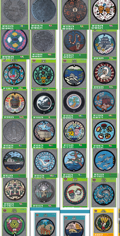 New Obsession: Manhole Cover Cards! photo