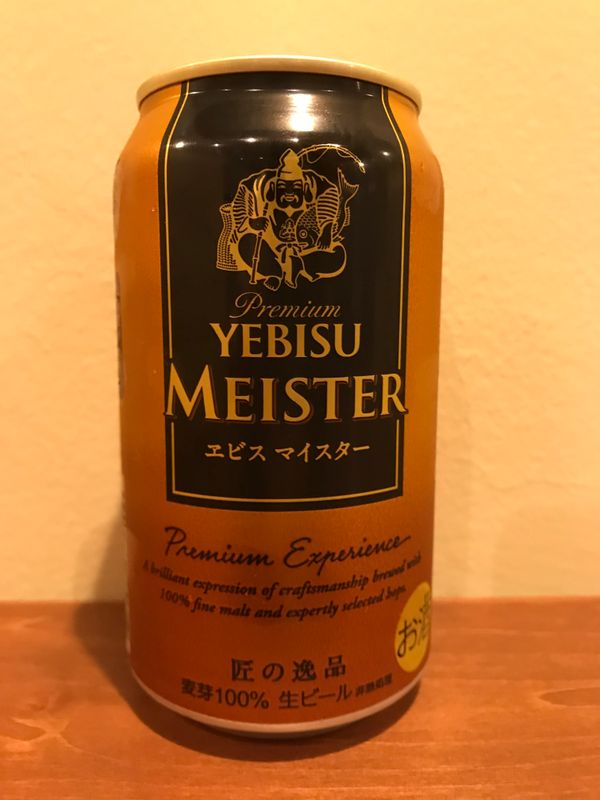 Yebisu Meister photo