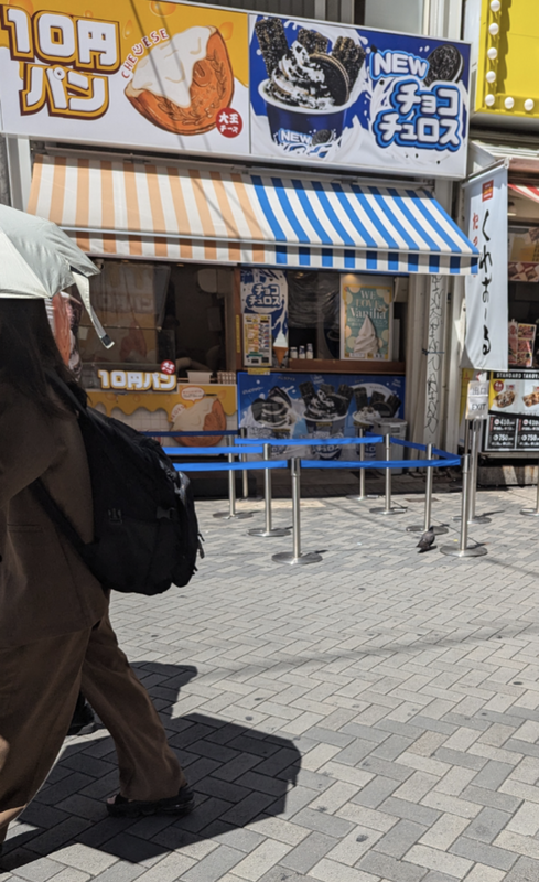 Cheesy "10 Yen" Street Food in Osaka photo