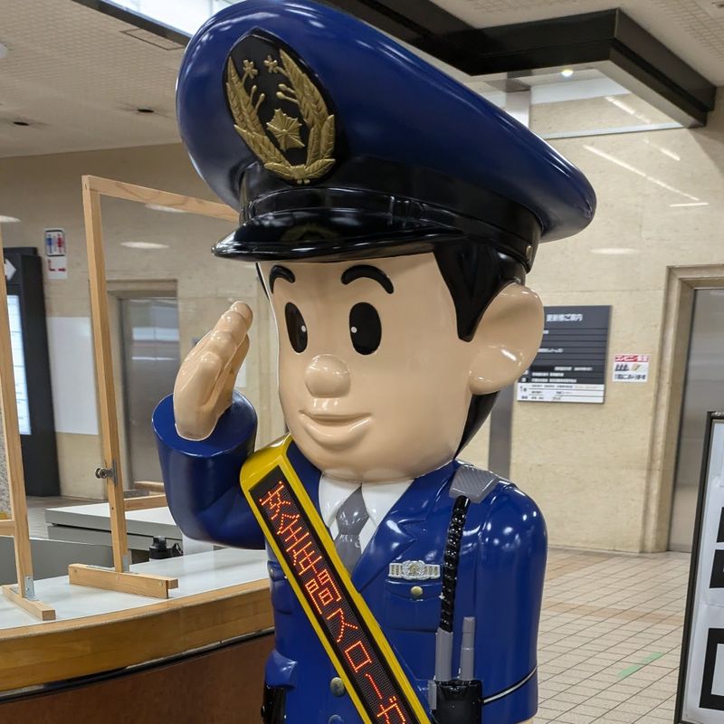 Fake police calls expected to rise in December photo