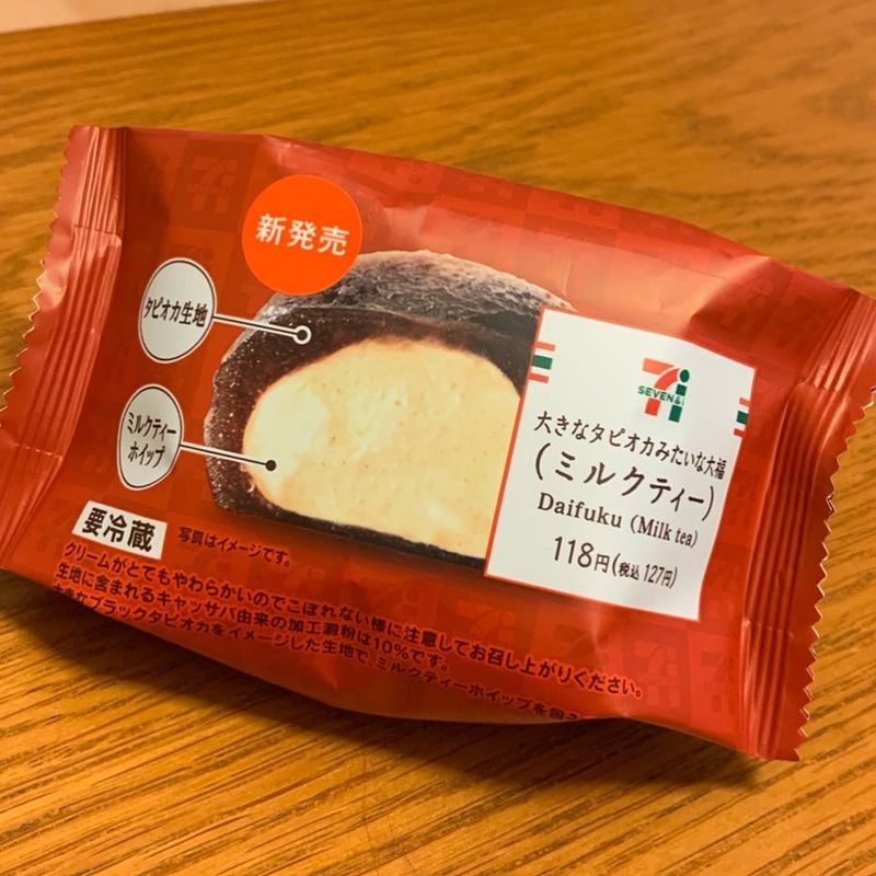 New season, new noms: 7-11's Milk Tea Daifuku photo