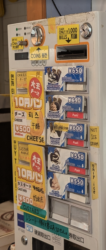 Cheesy "10 Yen" Street Food in Osaka photo