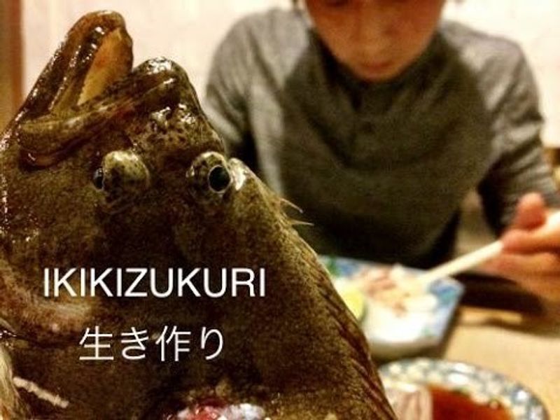 The Freshest Sashimi Possible: Ikizukuri photo