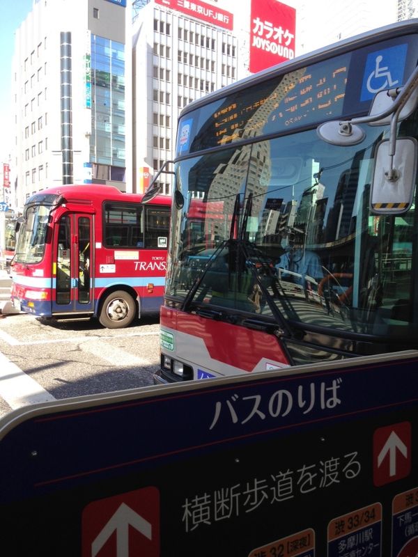Forget the trains, buses are the better way to go in Tokyo photo